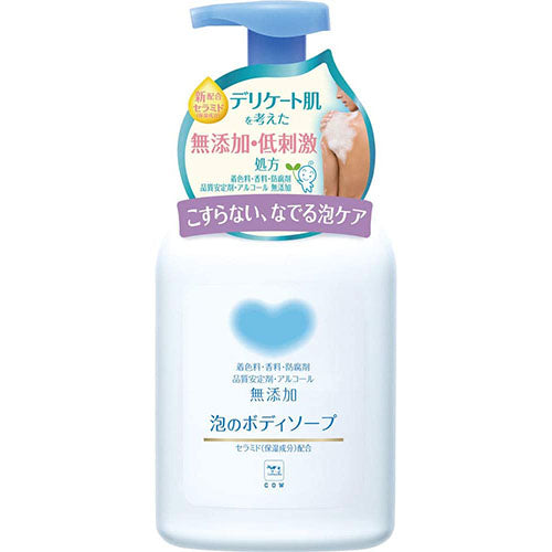 Cow Brand Additive FreeFoam Body Soap 550ml - Harajuku Culture Japan - Japanease Products Store Beauty and Stationery