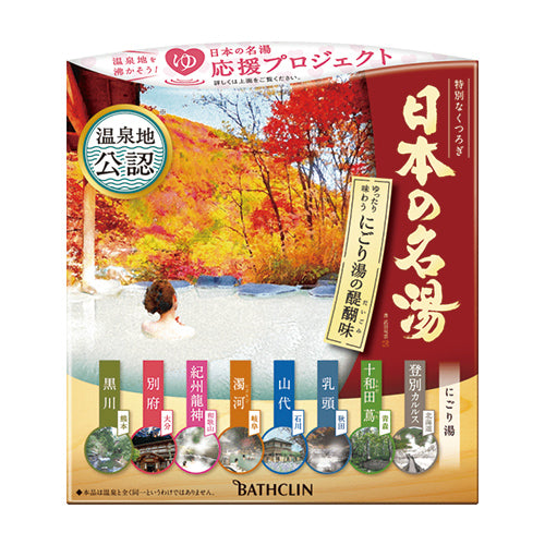 Bathclin Japanese Famous Hot Water Bath Salts - 30g x 14packets - Harajuku Culture Japan - Japanease Products Store Beauty and Stationery