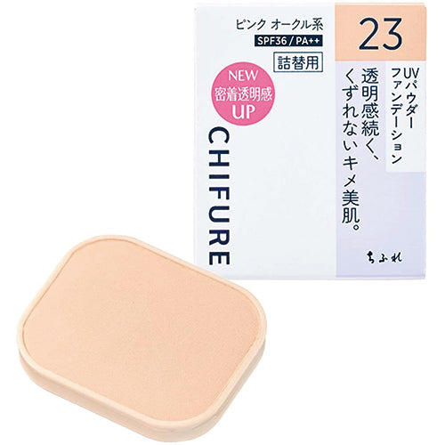 Chifure UV Powder Foundation - 23 Pink Ocher - Harajuku Culture Japan - Japanease Products Store Beauty and Stationery