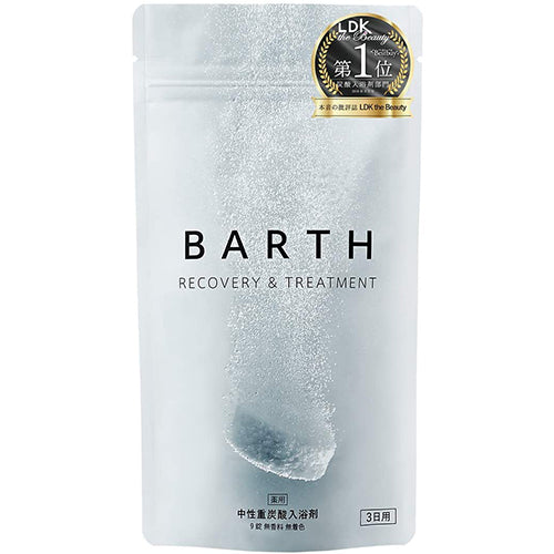 Barth Bath Salts Neutral Bicarbonate - 9 Tablets - Harajuku Culture Japan - Japanease Products Store Beauty and Stationery