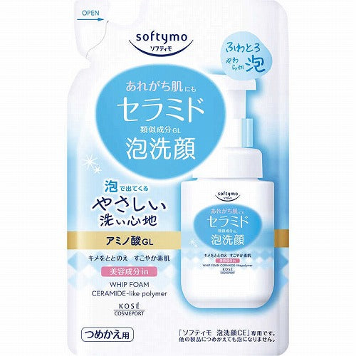 Softymo Ceramide Foam Face Wash 130ml - Refill - Harajuku Culture Japan - Japanease Products Store Beauty and Stationery