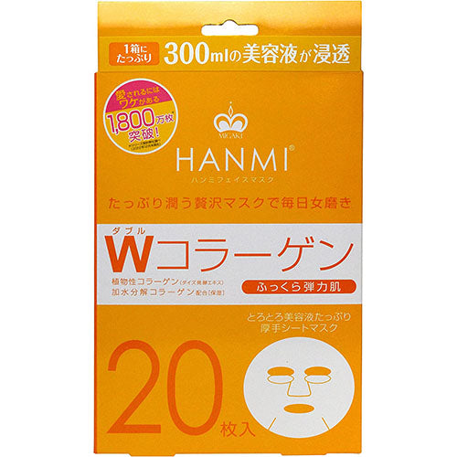 MIGAKI HANMI Facial Sheet Mask - 20 sheets - Harajuku Culture Japan - Japanease Products Store Beauty and Stationery