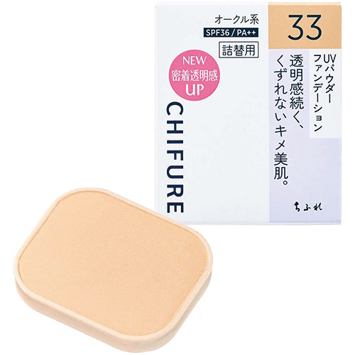 Chifure UV Powder Foundation - 33 Intermediate Brightness - Harajuku Culture Japan - Japanease Products Store Beauty and Stationery
