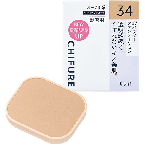 Chifure UV Powder Foundation - 34 Slightly Dark - Harajuku Culture Japan - Japanease Products Store Beauty and Stationery
