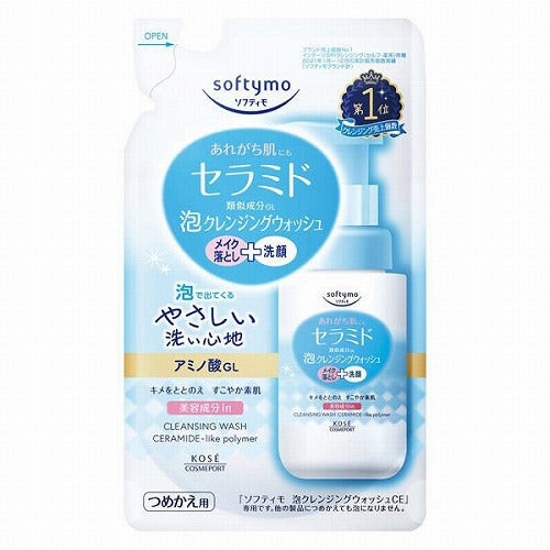 Softymo Ceramide Foam Foam Cleansing Wash 180ml - Refill - Harajuku Culture Japan - Japanease Products Store Beauty and Stationery