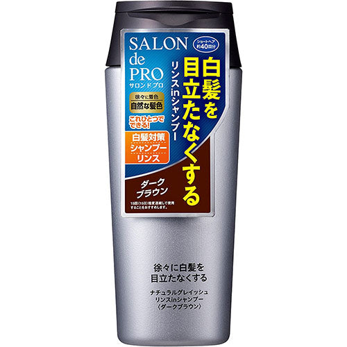 Salon De Pro Natural Grayish Rinse In Shampoo 250ml - Harajuku Culture Japan - Japanease Products Store Beauty and Stationery