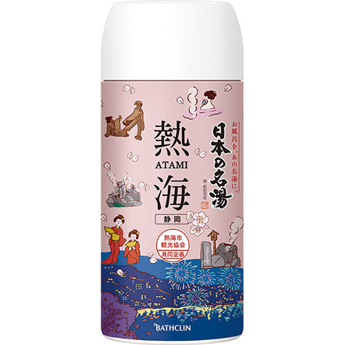 Bathclin Japanese Famous Hot Spring Bath Salts Bottle - 450g - Harajuku Culture Japan - Japanease Products Store Beauty and Stationery