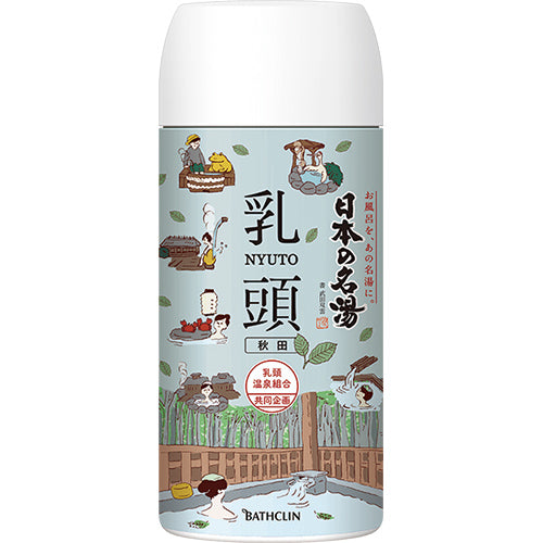 Bathclin Japanese Famous Hot Spring Bath Salts Bottle - 450g - Harajuku Culture Japan - Japanease Products Store Beauty and Stationery