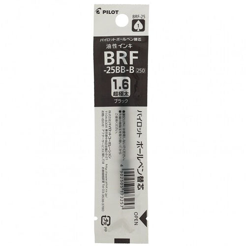 Pilot Ballpoint Pen Refill - BRFN-25BB-B (1.6mm) Black- For Hight Grade Pens - Harajuku Culture Japan - Japanease Products Store Beauty and Stationery