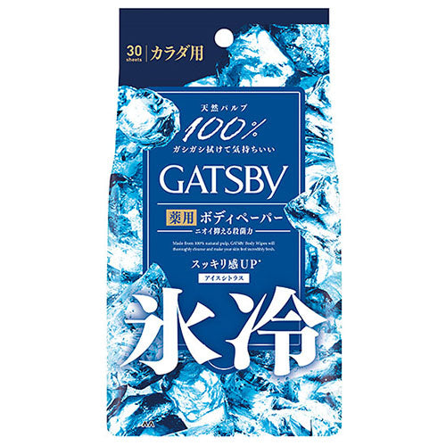 Gatsby Deodorant Body Paper - Harajuku Culture Japan - Japanease Products Store Beauty and Stationery