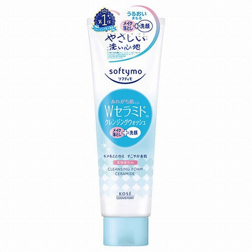 Softymo Ceramide Face Cleansing Wash 190ml - Harajuku Culture Japan - Japanease Products Store Beauty and Stationery