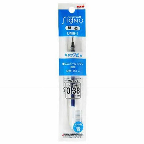 Uni-Ball Gel Ink Ballpoint Pen Refill - UMR-1 (0.38mm) For Signo - Harajuku Culture Japan - Japanease Products Store Beauty and Stationery