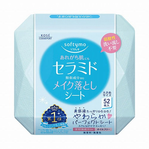 Softymo Ceramide Makeup Remover Sheet 52pcs - Harajuku Culture Japan - Japanease Products Store Beauty and Stationery