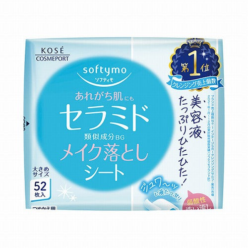 Softymo Ceramide Makeup Remover Sheet 52pcs - Refill - Harajuku Culture Japan - Japanease Products Store Beauty and Stationery