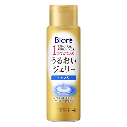 Biore Make Up Moisture Jerry Moistly 180ml - Harajuku Culture Japan - Japanease Products Store Beauty and Stationery