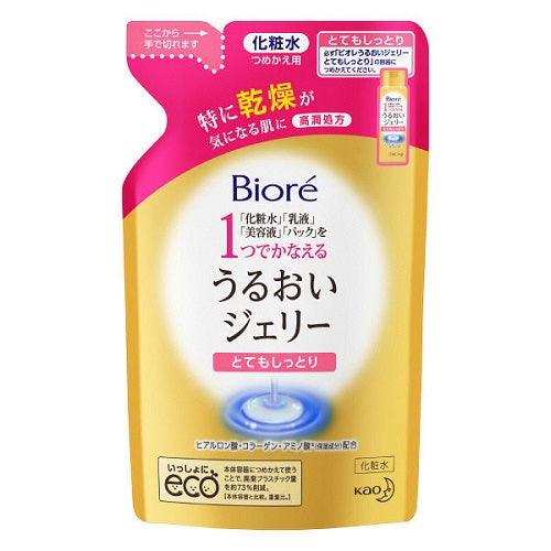Biore Make Up Moisture Jerry Very Moistly Refill 160ml - Harajuku Culture Japan - Japanease Products Store Beauty and Stationery