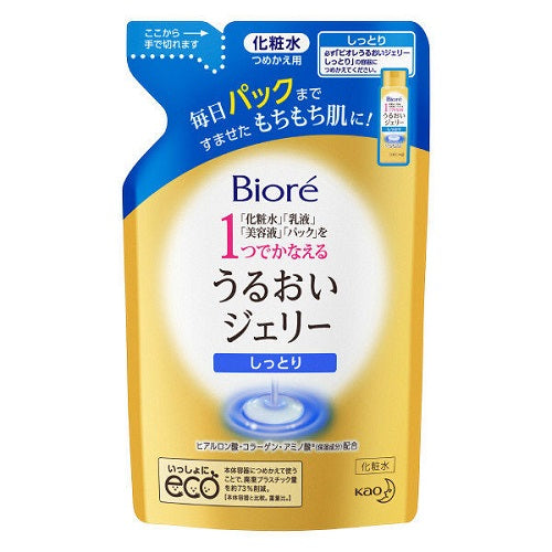 Biore Make Up Moisture Jerry Moistly Refill 160ml - Harajuku Culture Japan - Japanease Products Store Beauty and Stationery