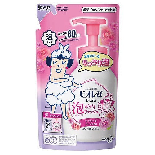 Biore U Bubble Body Wash 480ml - Angel Rose Scent - Refill - Harajuku Culture Japan - Japanease Products Store Beauty and Stationery