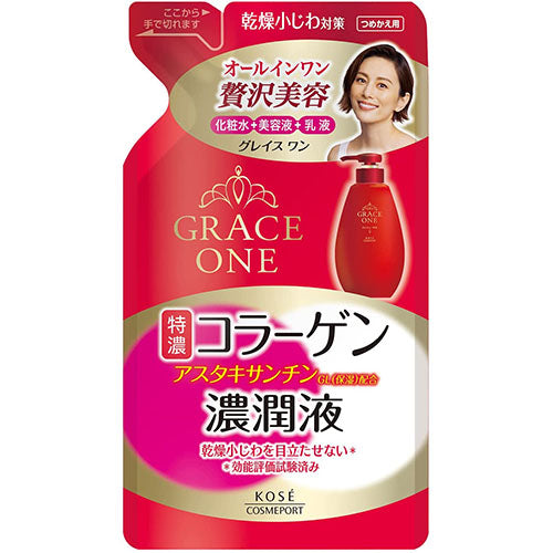 Grace One Kose Rich Moisture - 200mLRefill - Harajuku Culture Japan - Japanease Products Store Beauty and Stationery