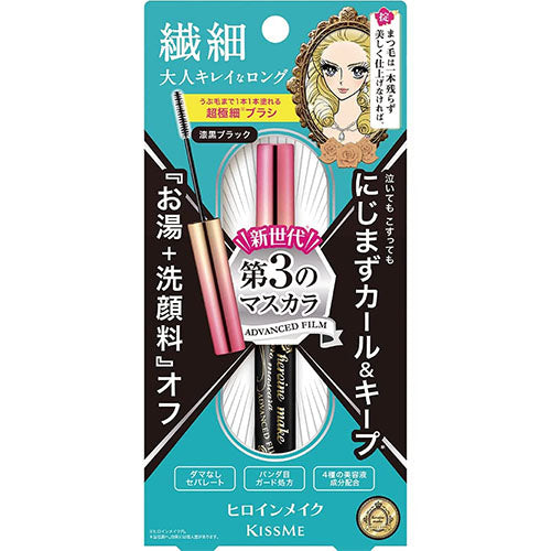 KissMe Isehan Heroine Make Micro Mascara Advanced Film - Harajuku Culture Japan - Japanease Products Store Beauty and Stationery