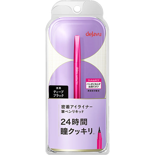 Dejavu Lasting Fine Brush Pen Liquid Eyeliner - Deep Black - Harajuku Culture Japan - Japanease Products Store Beauty and Stationery