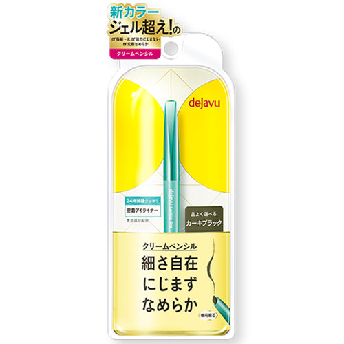 Dejavu Lusting Fine a Cream Pencil Eyeliner - Khaki Black - Harajuku Culture Japan - Japanease Products Store Beauty and Stationery