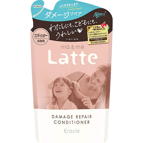 Ma & Me Latte Premium W Milk Protein Blend Damage Repair Conditioner Refill - 360ml - Harajuku Culture Japan - Japanease Products Store Beauty and Stationery