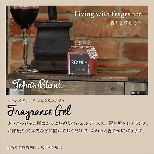 John's Blend Fragrance Gel 135g - Harajuku Culture Japan - Japanease Products Store Beauty and Stationery