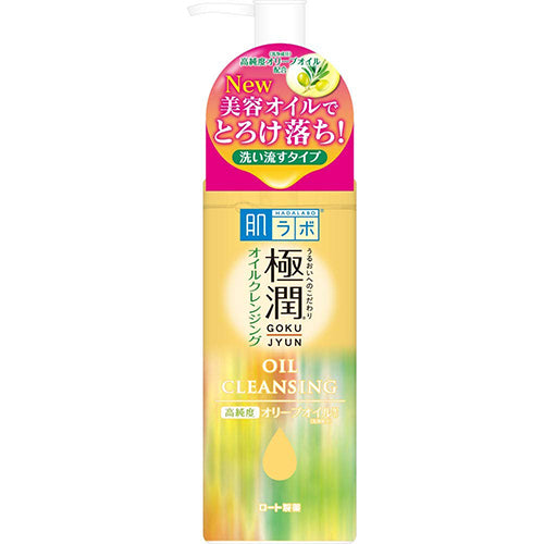 Rohto Hadalabo Gokujun Oil Cleansing - 200ml - Harajuku Culture Japan - Japanease Products Store Beauty and Stationery
