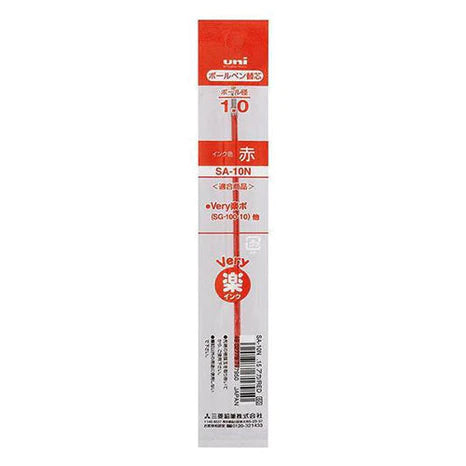 Uni-Ball Ballpoint Pen Refill - SA-10N (1.0mm) - For SA Series - Harajuku Culture Japan - Japanease Products Store Beauty and Stationery