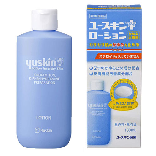 Yuskin I Lotion 130ml - Harajuku Culture Japan - Japanease Products Store Beauty and Stationery