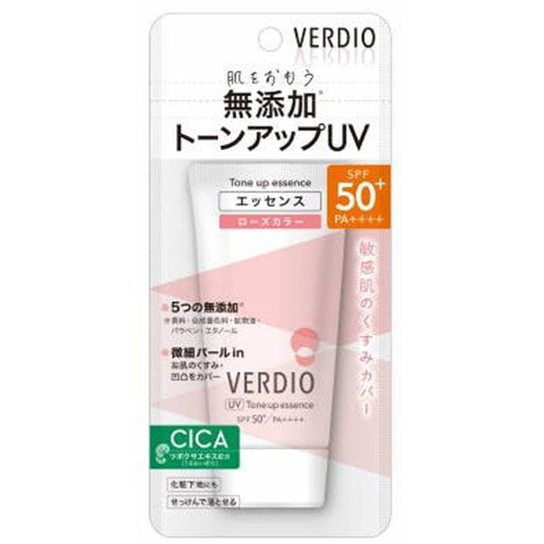 Verdio UV Tone Up UV Essence SPF50+/PA++++ 50g - Harajuku Culture Japan - Japanease Products Store Beauty and Stationery
