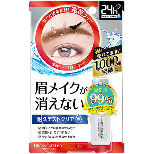 Browlash EX Brow Coating R - 5mL - Harajuku Culture Japan - Japanease Products Store Beauty and Stationery