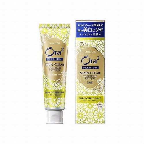 Ora2 Premium Toothpaste Sunstar Stain Clear Paste 100g - Shiny Citrus Mint - Harajuku Culture Japan - Japanease Products Store Beauty and Stationery