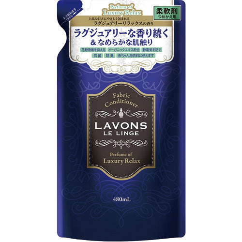 Lavons Laundry Softener 480ml Refill - Luxury Relax - Harajuku Culture Japan - Japanease Products Store Beauty and Stationery