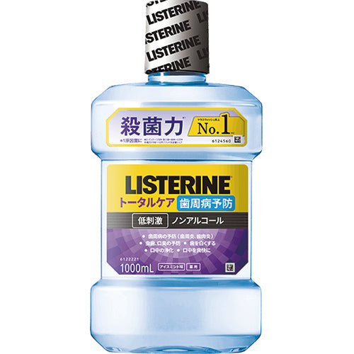 Listerine Total Care Periodontal Clear Mouthwash - Ice Mint - 1000ml - Harajuku Culture Japan - Japanease Products Store Beauty and Stationery