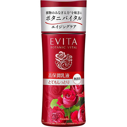 Kanebo EVITA Botanic Vital Deep Moisture Milk Very Moist Fragrance-Free - 180ml - Harajuku Culture Japan - Japanease Products Store Beauty and Stationery