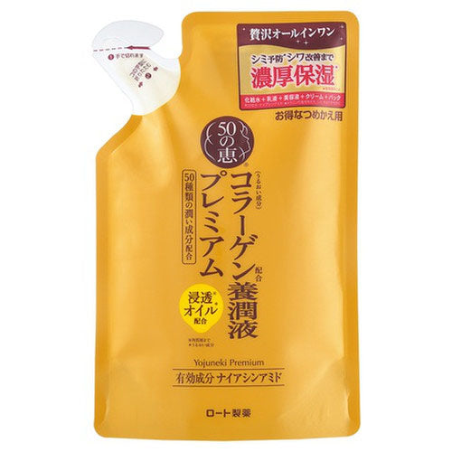 50 Megumi Rohto Aging Care Youjun Essence Premium 200ml - Refill - Harajuku Culture Japan - Japanease Products Store Beauty and Stationery