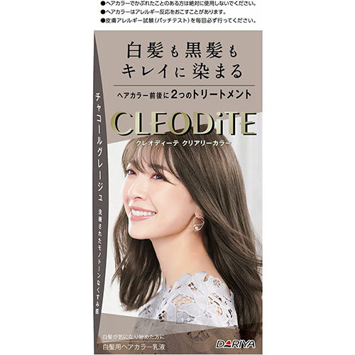 CLEODITE Clearly Color Hair Color Charcoal Greige - Harajuku Culture Japan - Japanease Products Store Beauty and Stationery