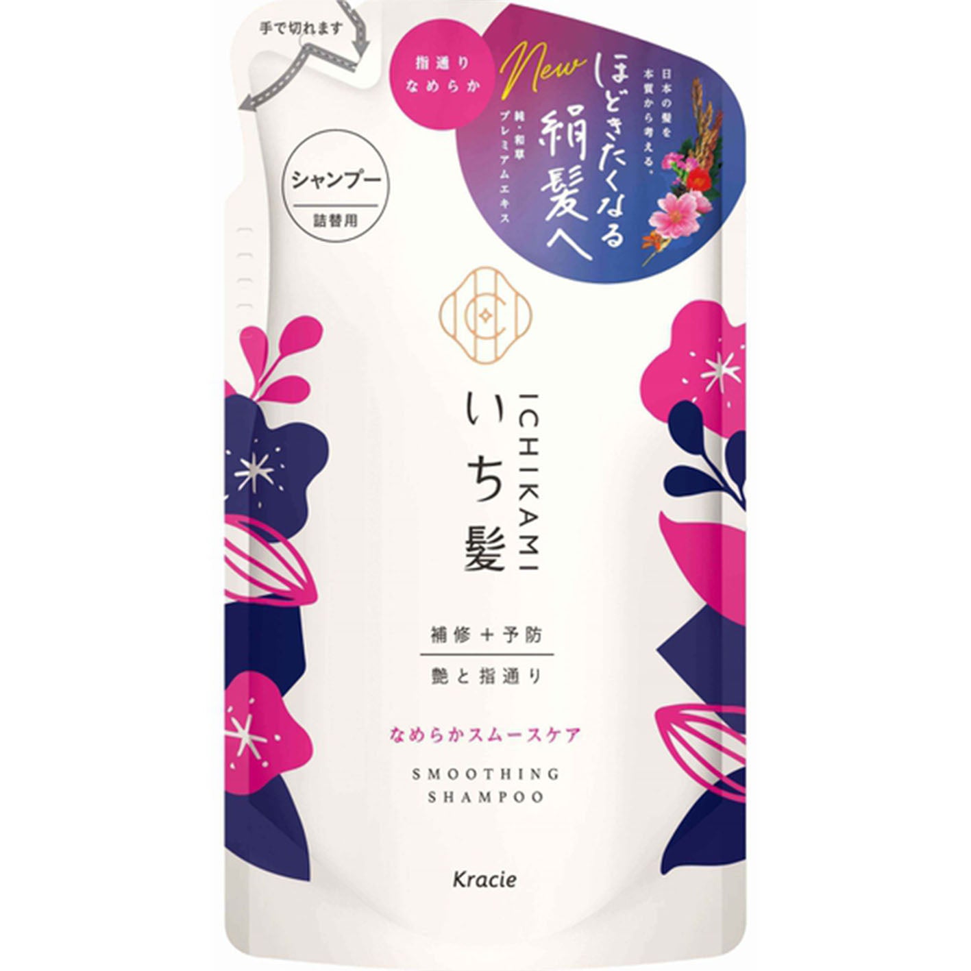 Ichikami Smooth Care Hair Shampoo Pump - 330ml - Refill - Harajuku Culture Japan - Japanease Products Store Beauty and Stationery