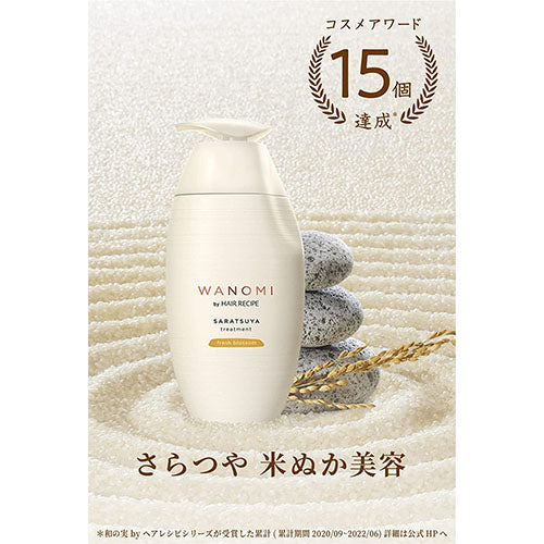Hair Recipe Wanomi Saratsuya Hair Treatment Pump - 350ml - Harajuku Culture Japan - Japanease Products Store Beauty and Stationery