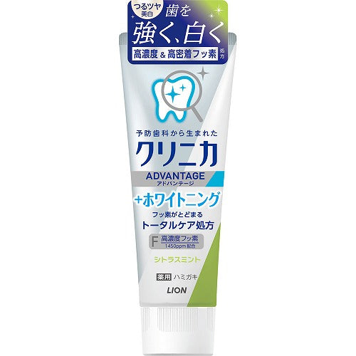 Clinica Advantege Whitening Toothpaste 130g - Citrus Mint - Harajuku Culture Japan - Japanease Products Store Beauty and Stationery