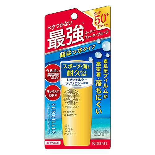 Sunkiller Perfect Strong Z 30ml - SPF 50+/PA ++++ - Harajuku Culture Japan - Japanease Products Store Beauty and Stationery