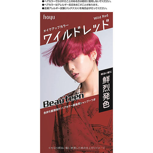 Hoyu Beauteen Makeup Color - Wild Red - Harajuku Culture Japan - Japanease Products Store Beauty and Stationery