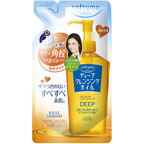 Kose Cosmeport Softymo Deep Cleansing Oil - 200ml - Refill - Harajuku Culture Japan - Japanease Products Store Beauty and Stationery