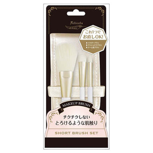Lucky Wink Felicela Make Brush 3pc Set - Harajuku Culture Japan - Japanease Products Store Beauty and Stationery