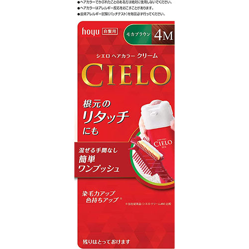 CIELO Hair Color EX Cream - 4M Mocha Brown - Harajuku Culture Japan - Japanease Products Store Beauty and Stationery