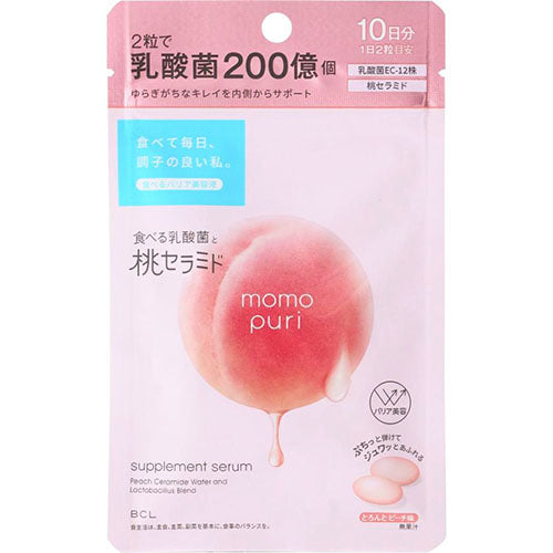 Momopuri Moisturizing Serum To Eat 20 Grains - Harajuku Culture Japan - Japanease Products Store Beauty and Stationery