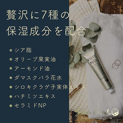 John's Blend Hand Cream Tube 38g - White Musk - Harajuku Culture Japan - Japanease Products Store Beauty and Stationery