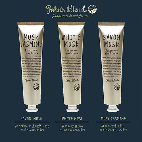 John's Blend Hand Cream Tube 38g - Musk Jasmine - Harajuku Culture Japan - Japanease Products Store Beauty and Stationery